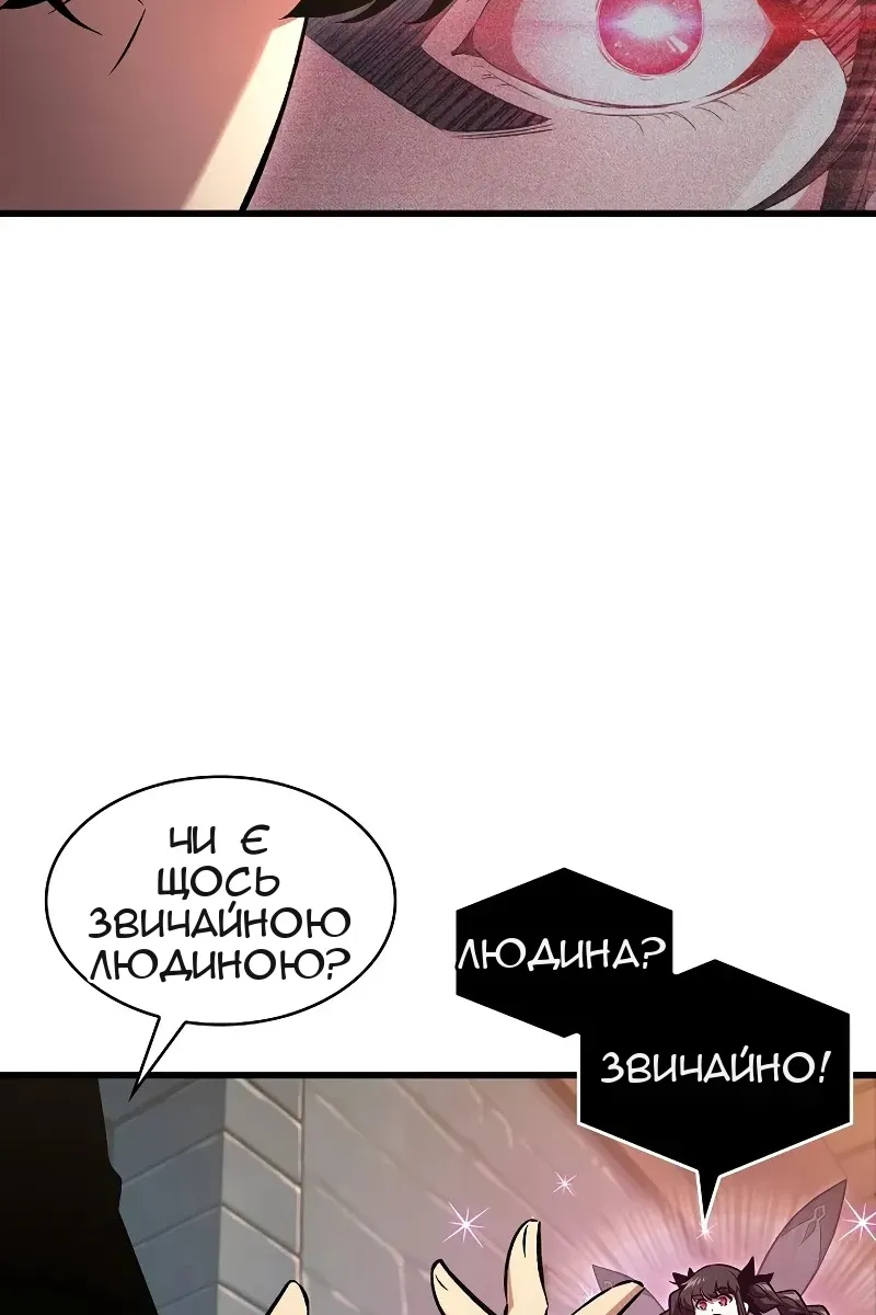 Сторінка 62