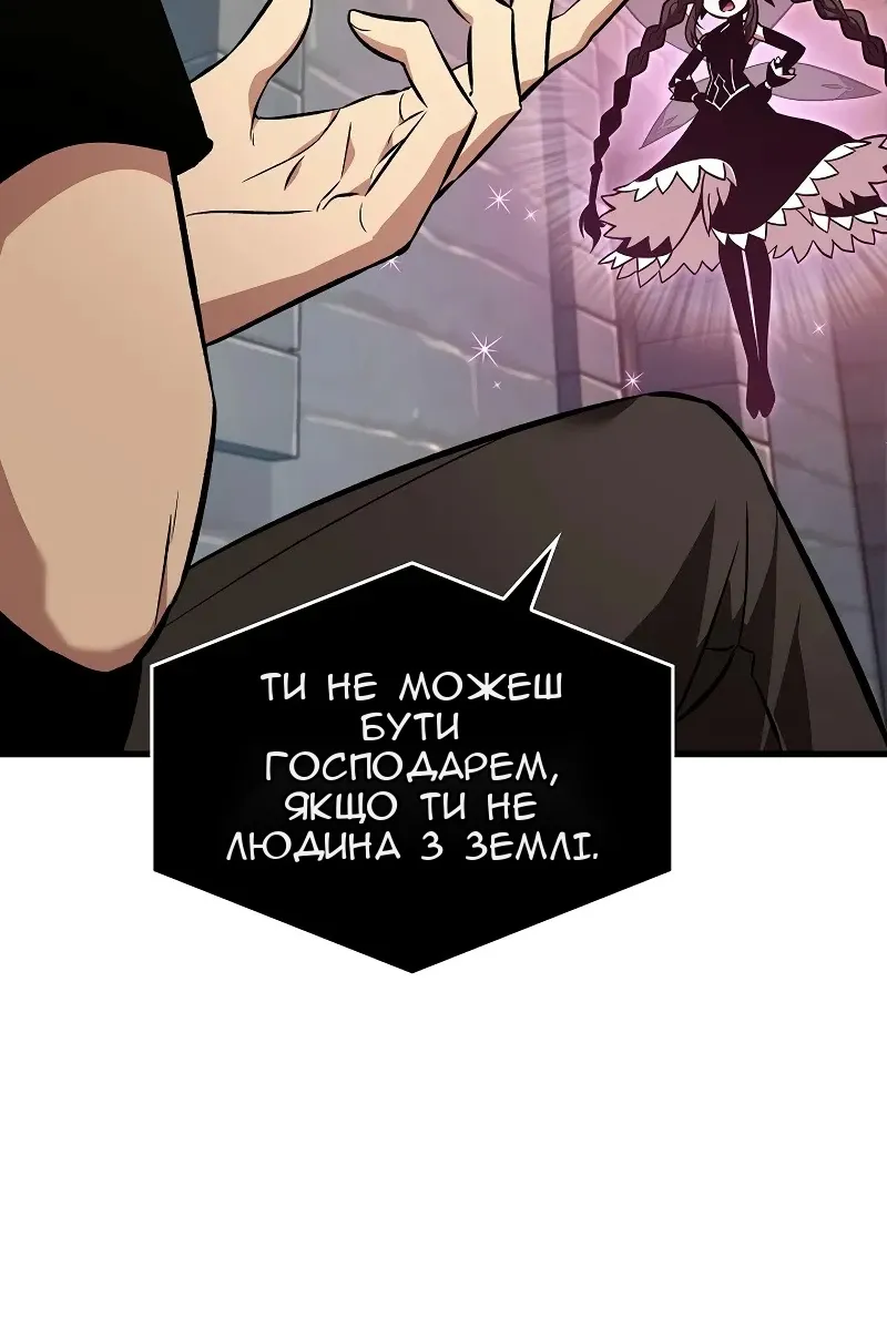 Сторінка 63