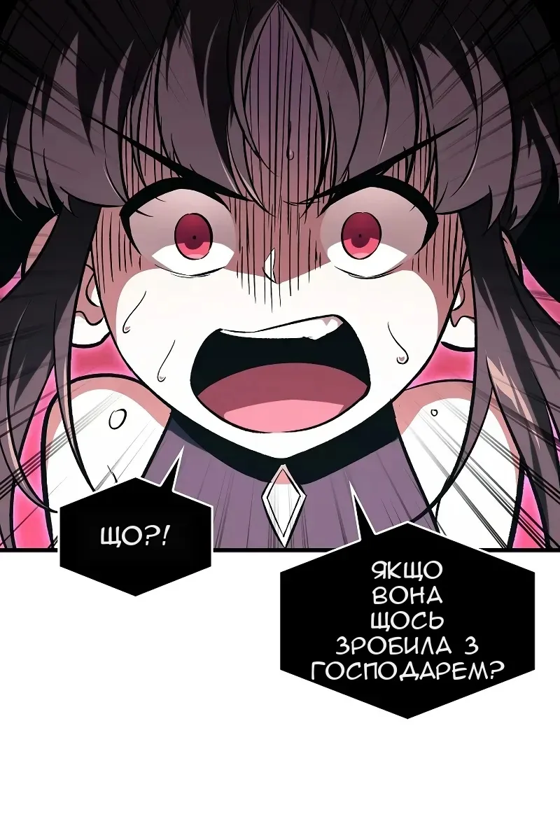 Сторінка 66