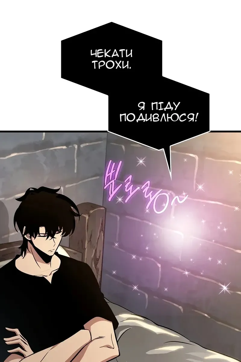 Сторінка 67
