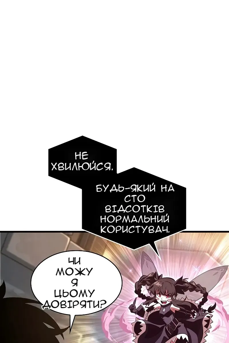 Сторінка 73