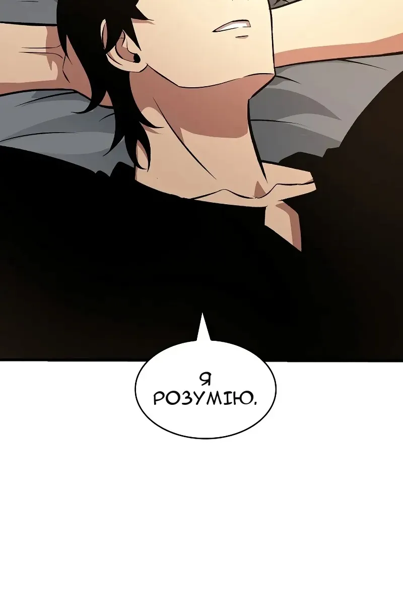 Сторінка 76