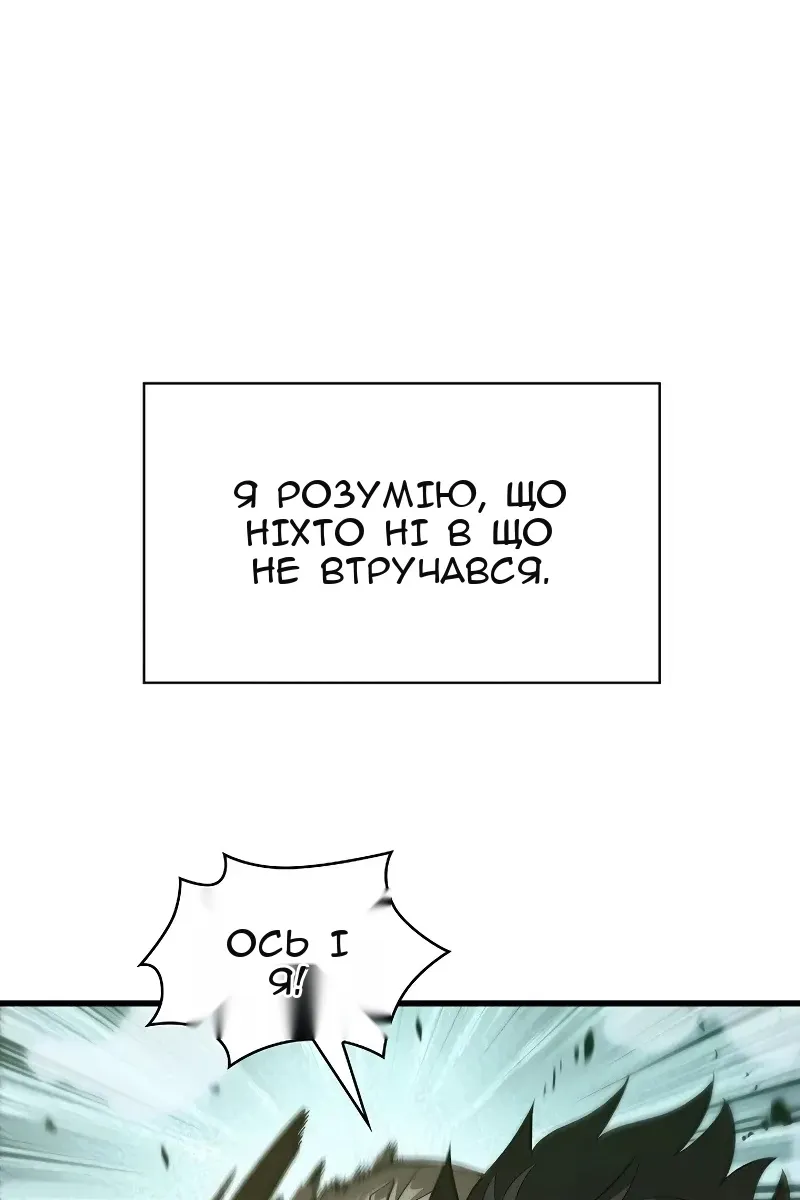 Сторінка 78