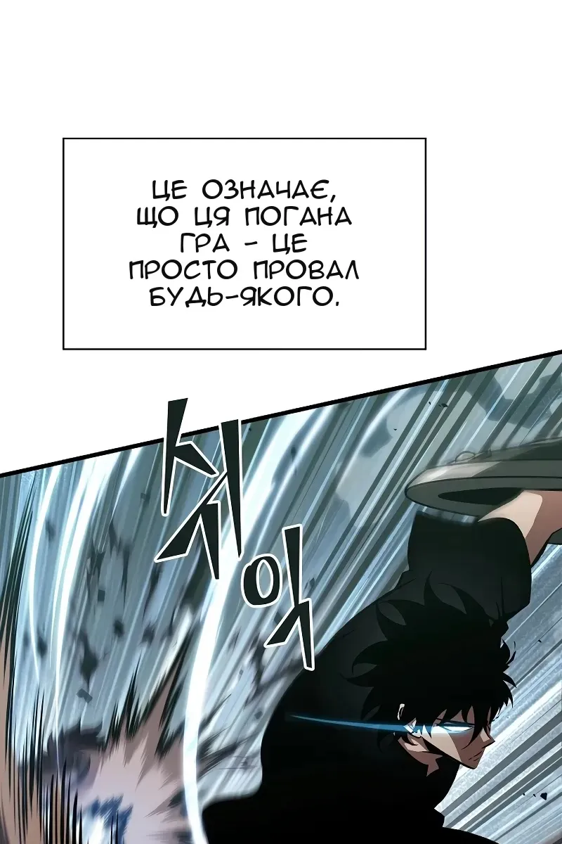 Сторінка 80
