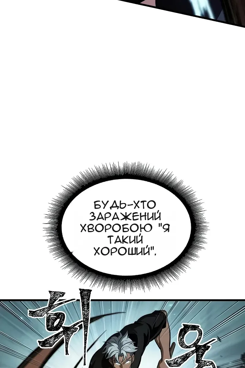 Сторінка 83