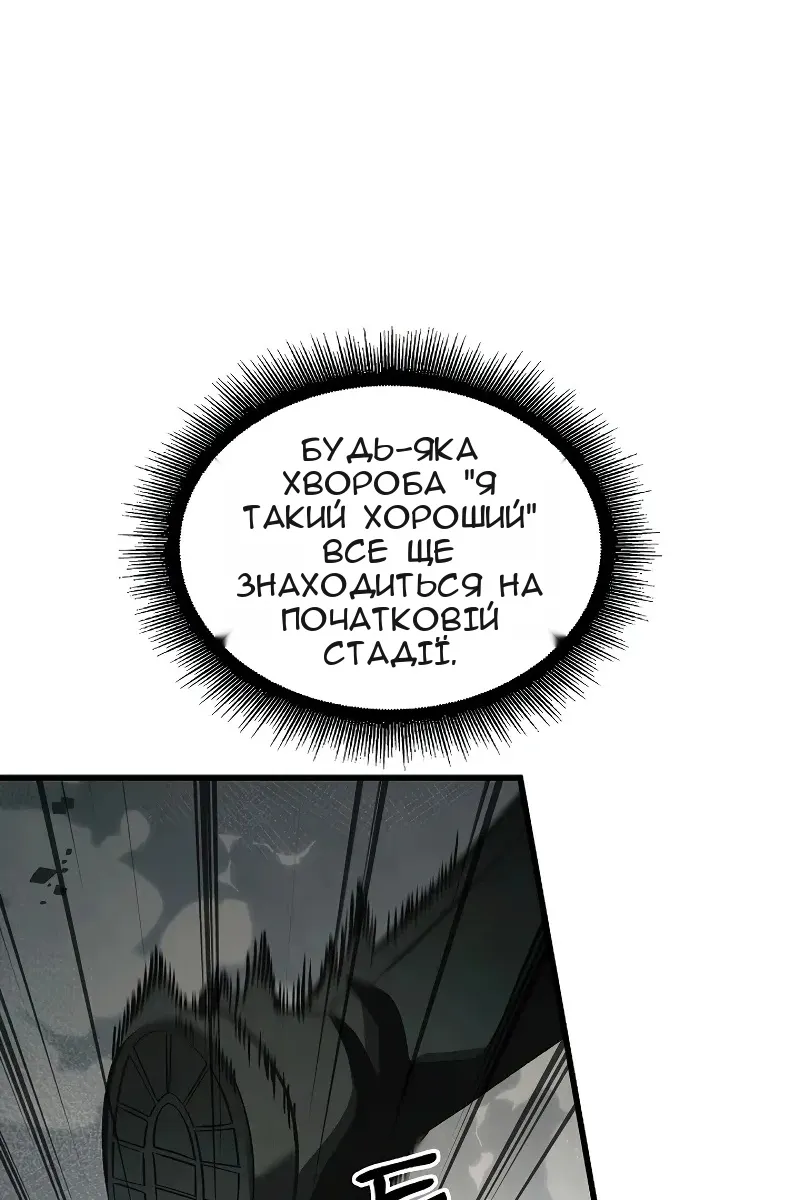 Сторінка 93