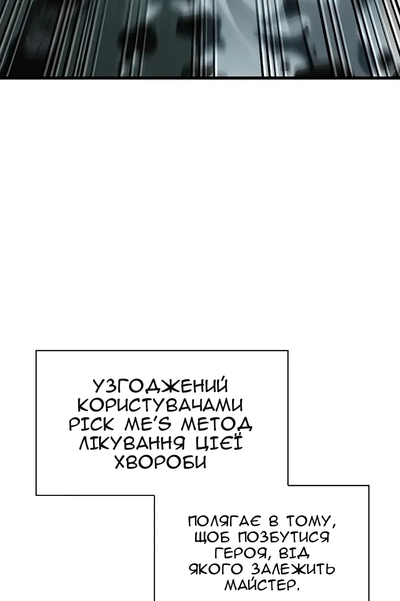 Сторінка 98
