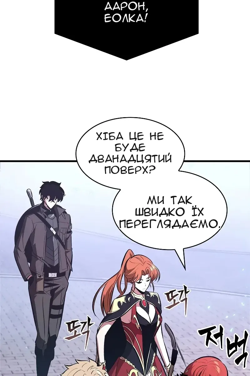 Сторінка 105