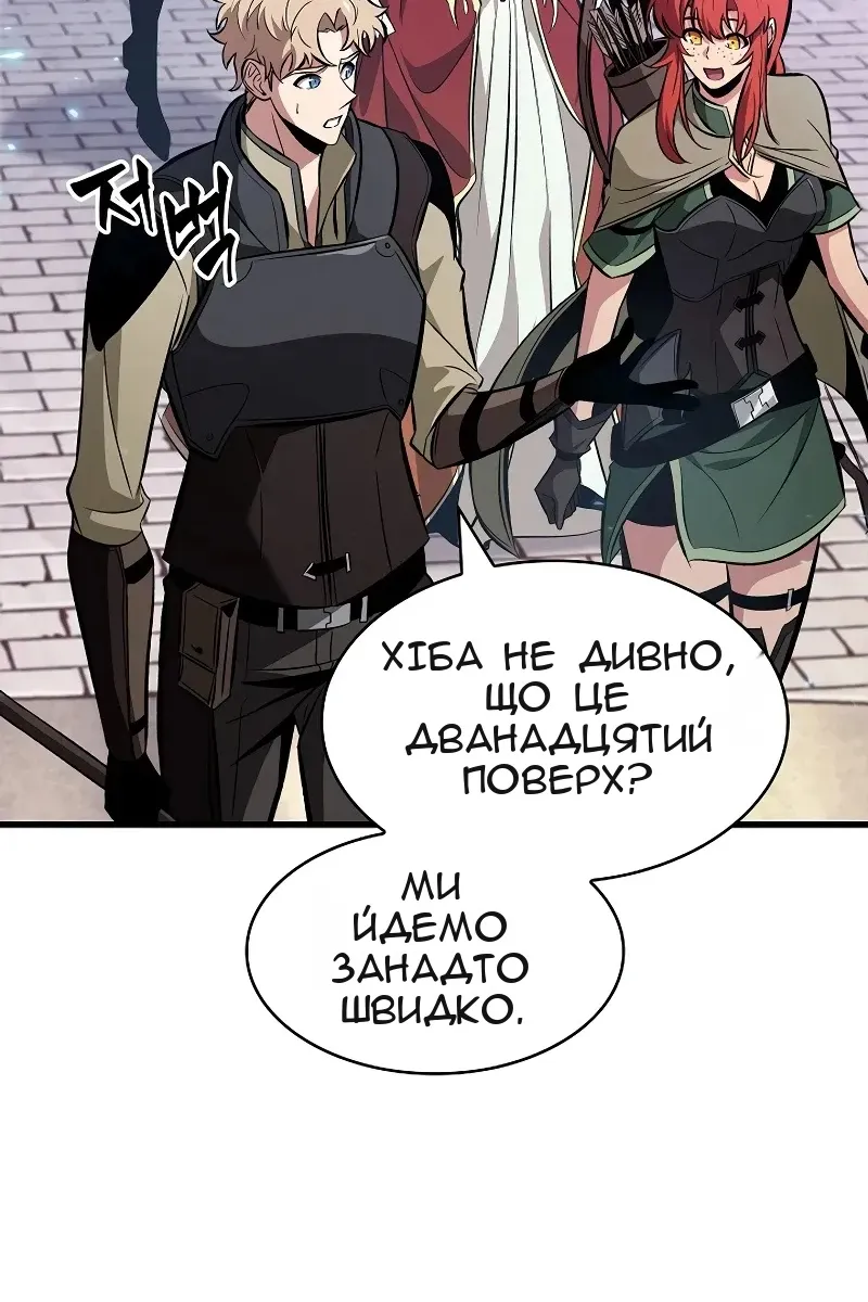 Сторінка 106