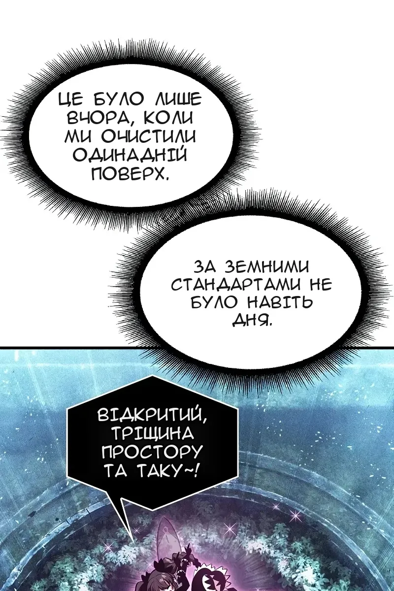 Сторінка 107