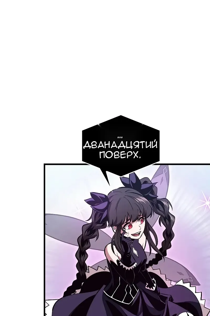 Сторінка 112