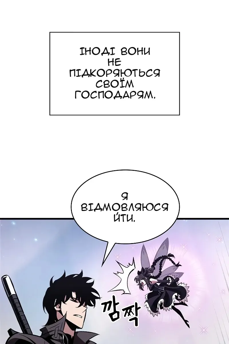 Сторінка 116