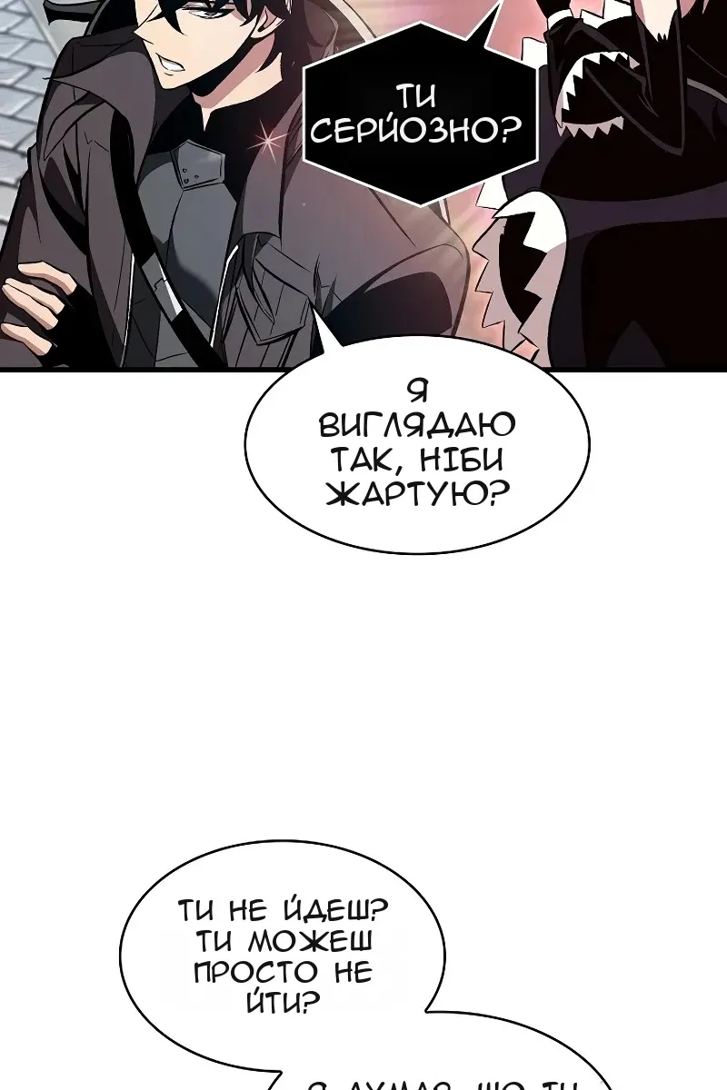 Сторінка 119