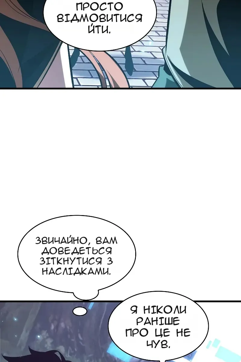 Сторінка 121