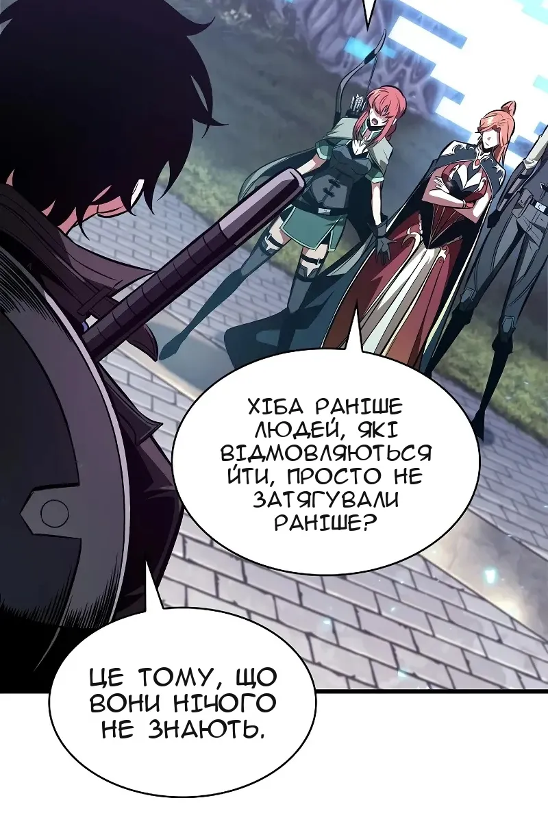 Сторінка 122
