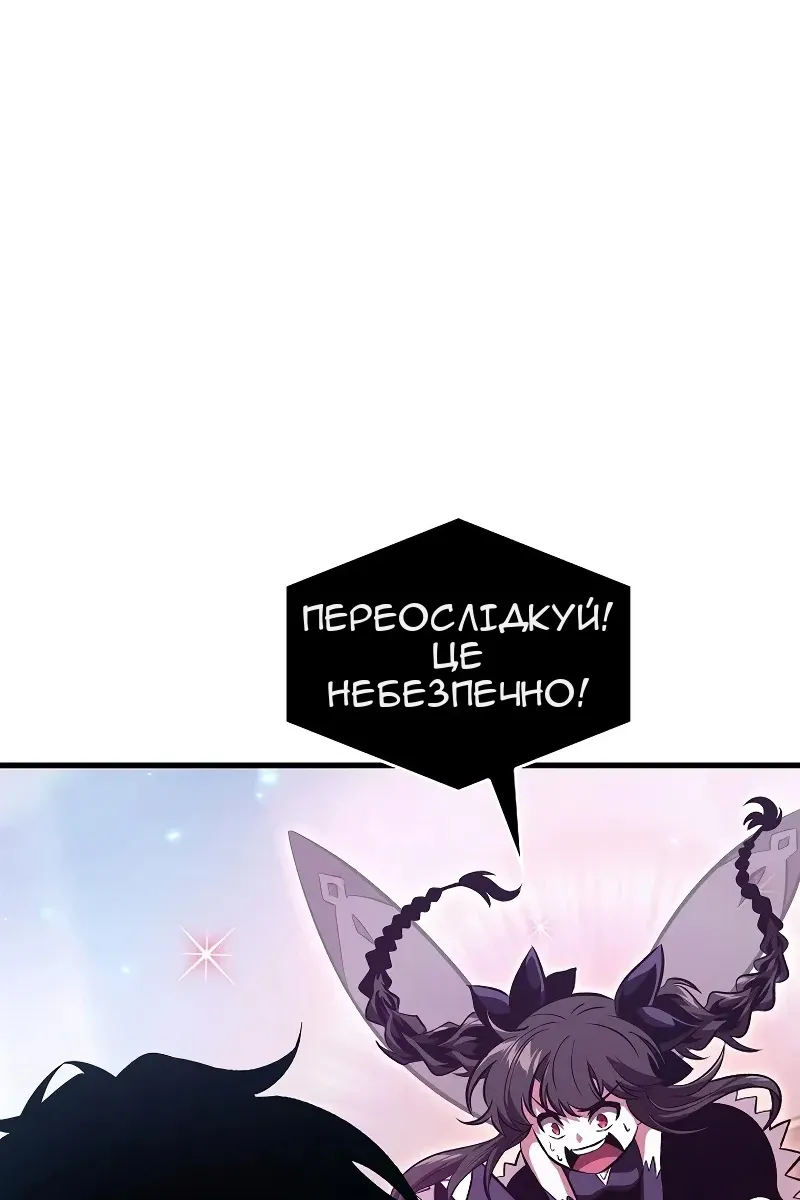 Сторінка 123
