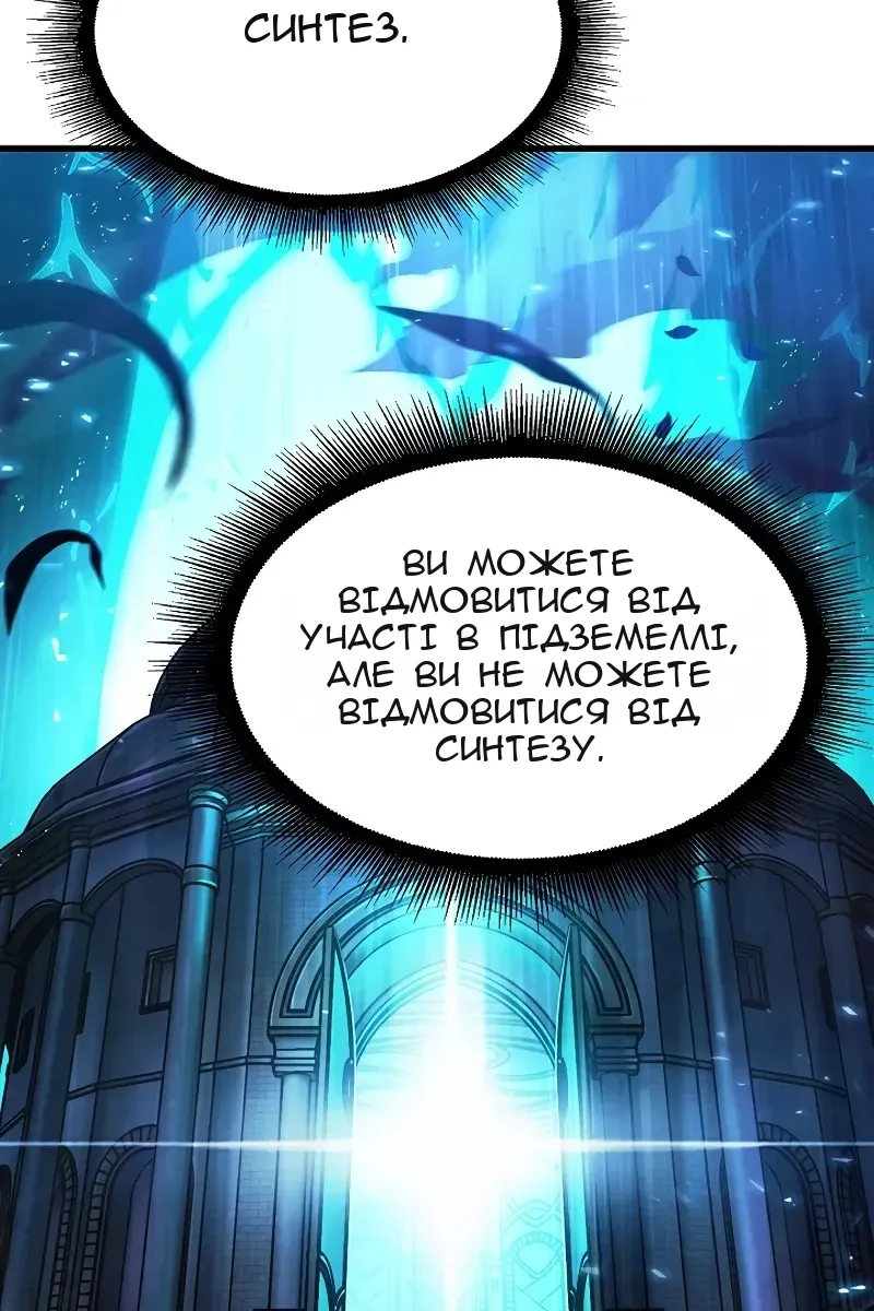 Сторінка 127