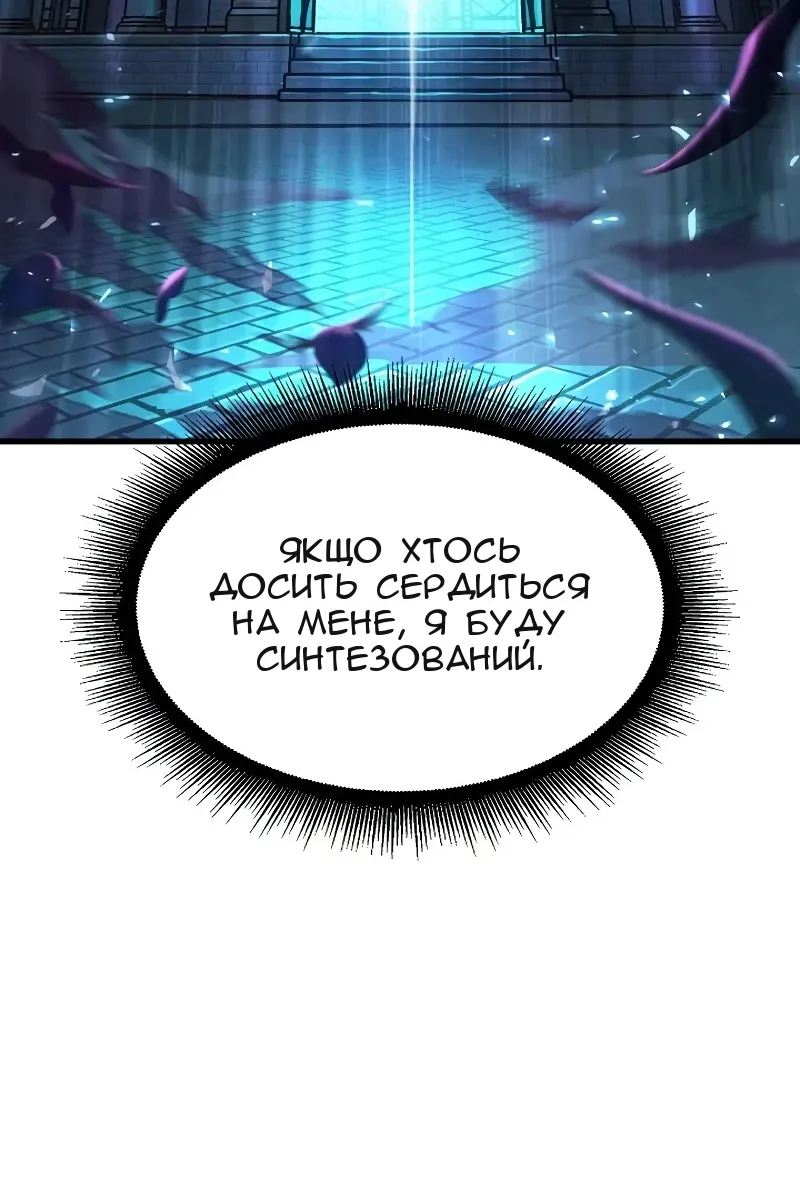 Сторінка 128