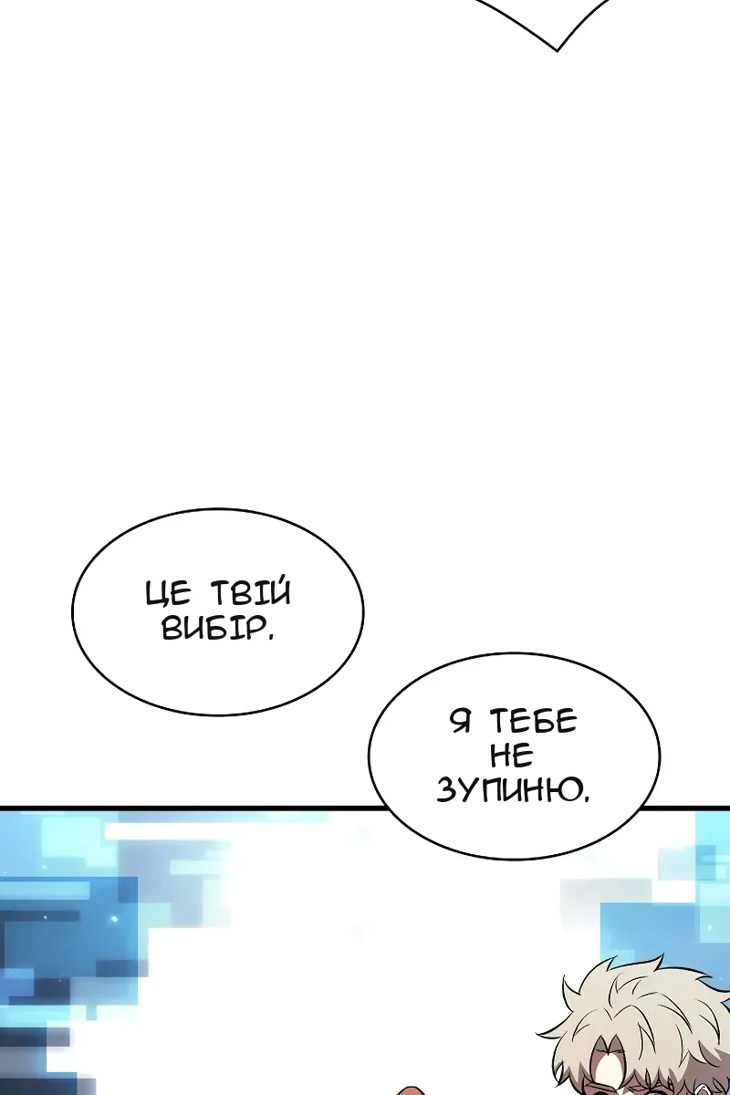 Сторінка 132