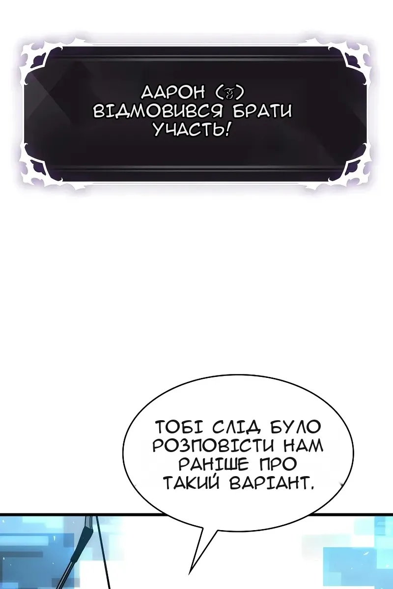 Сторінка 137