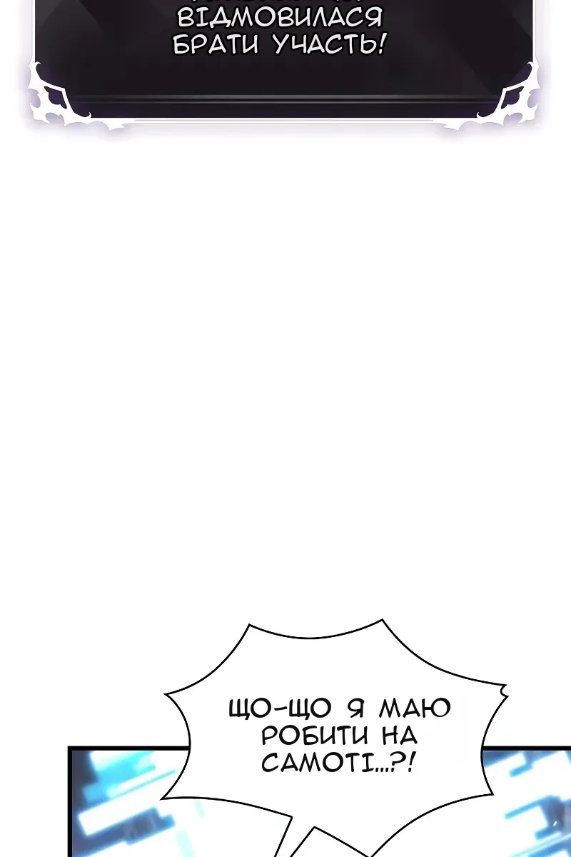 Сторінка 139