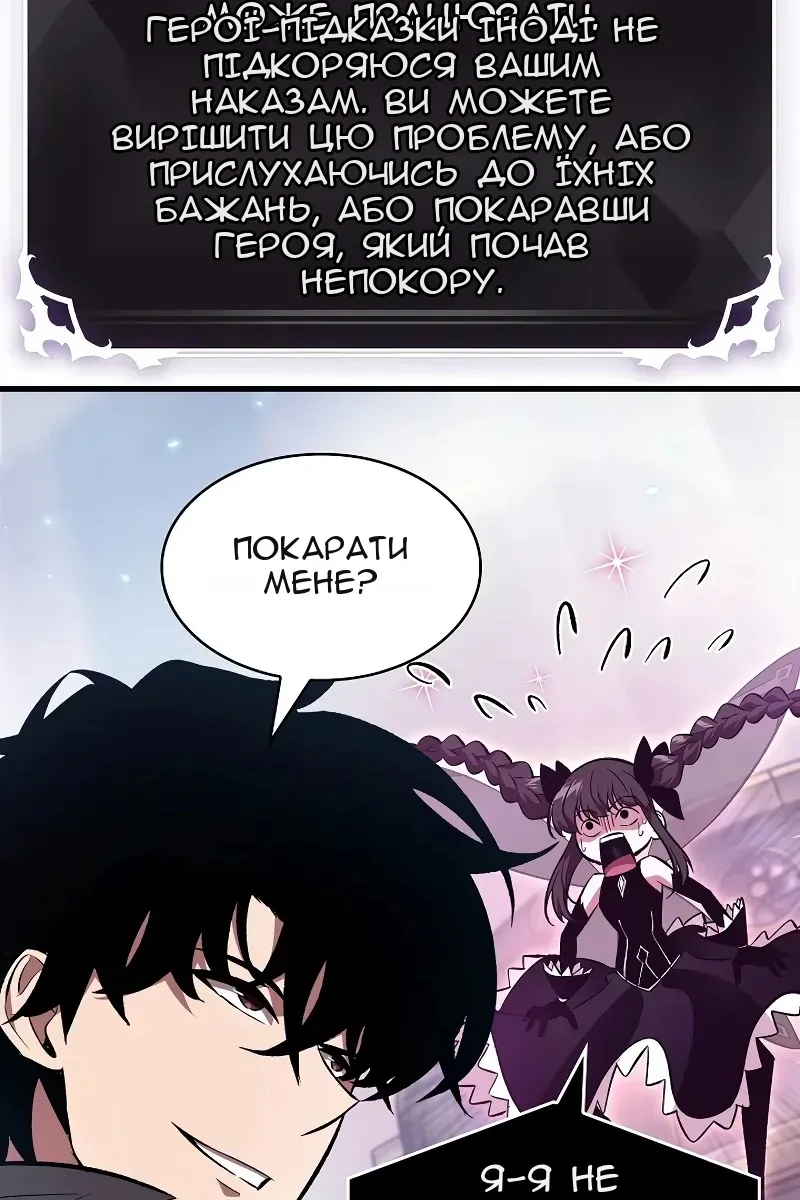 Сторінка 142