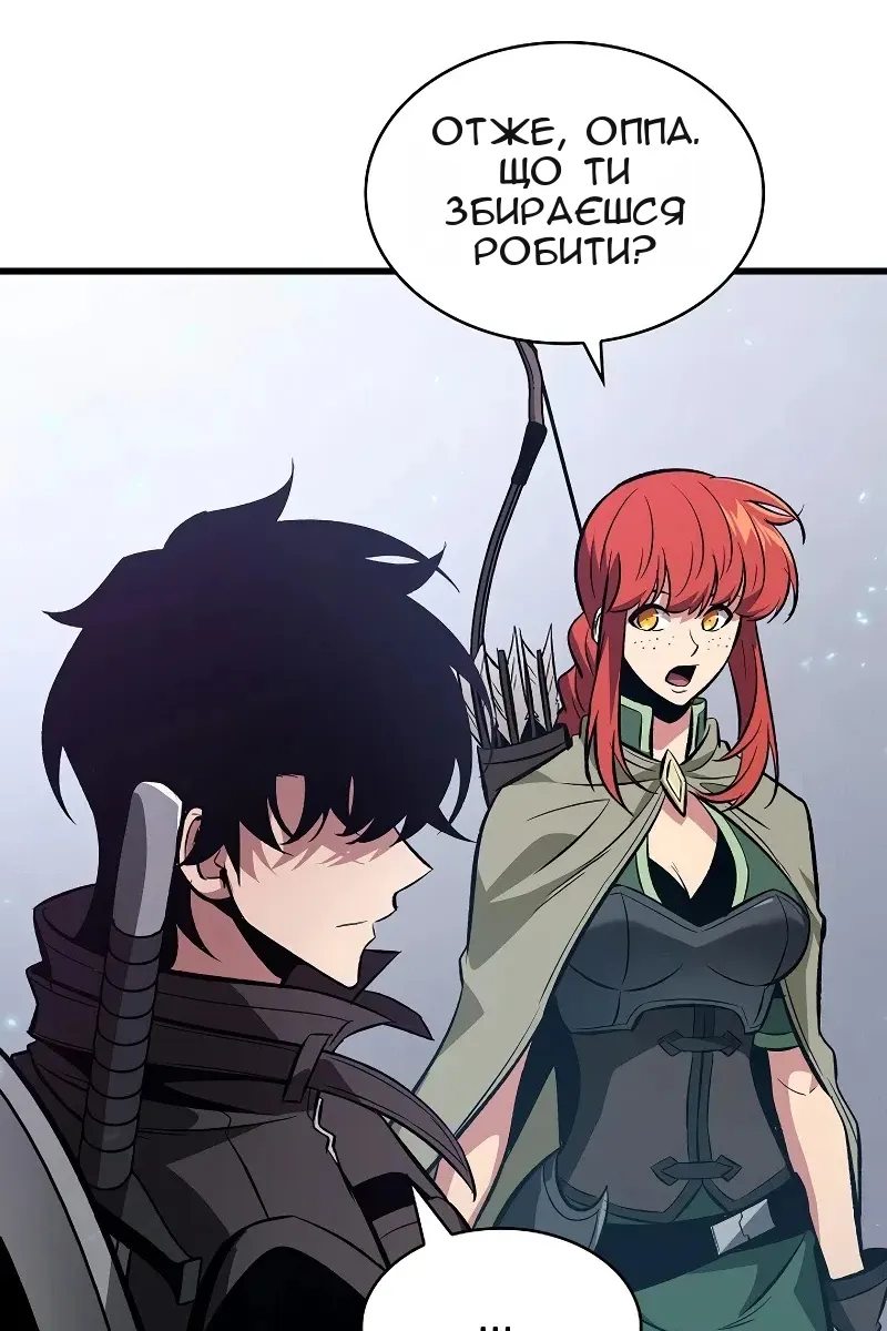Сторінка 144