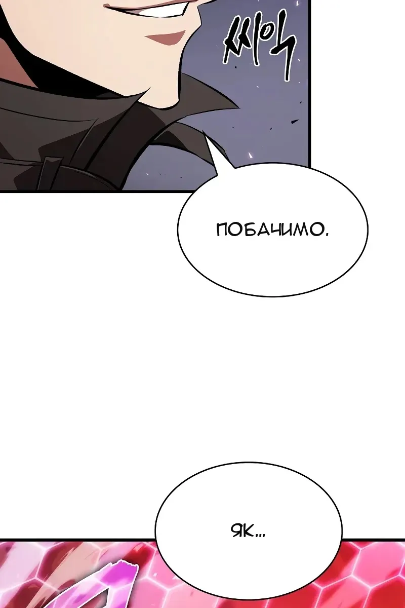 Сторінка 146