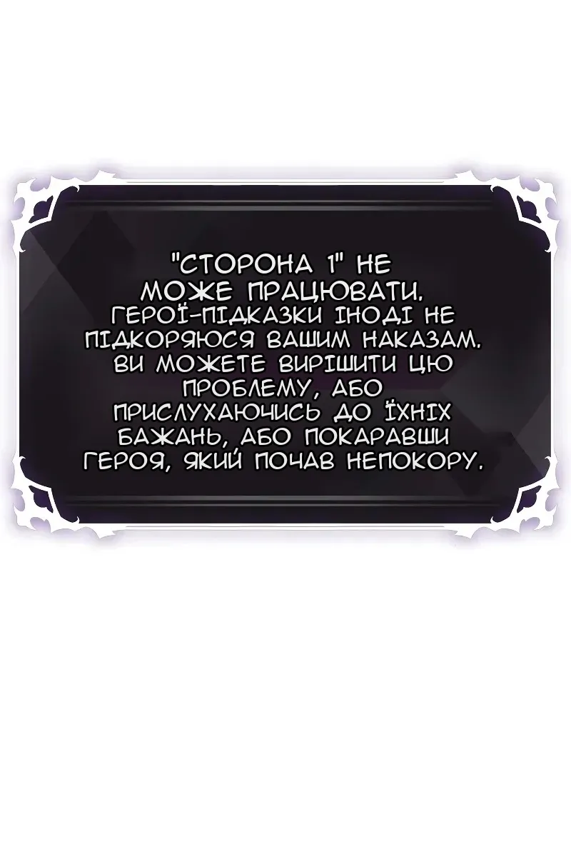 Сторінка 4