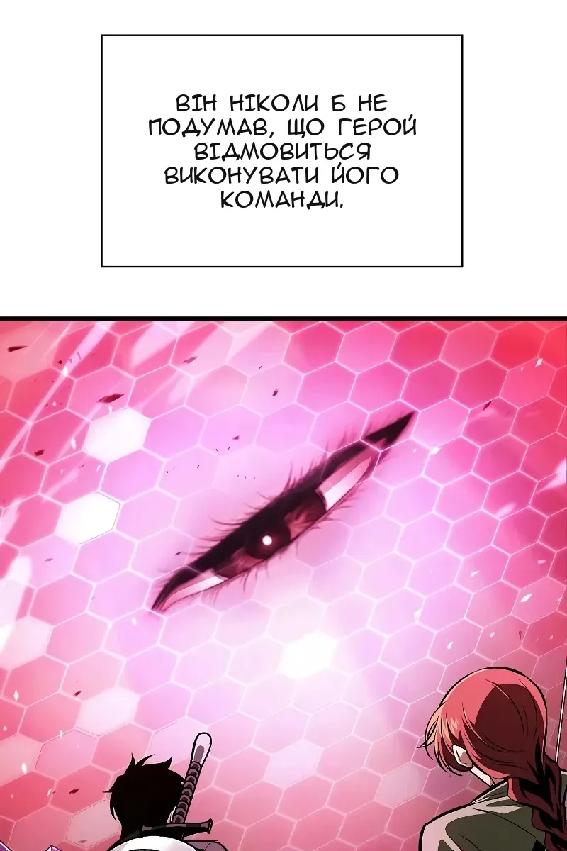 Сторінка 5