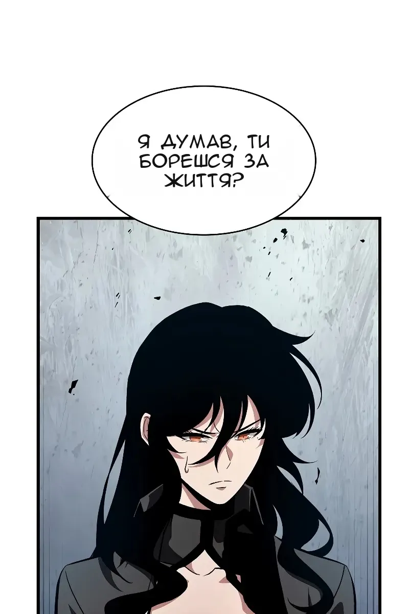 Сторінка 17