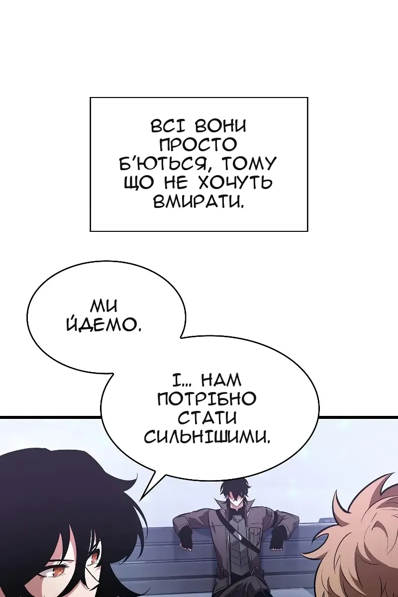 Сторінка 20