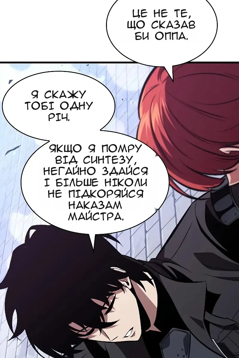 Сторінка 25