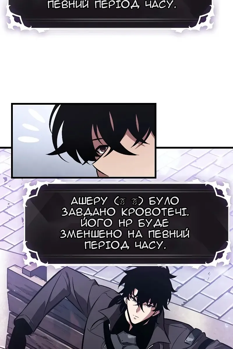 Сторінка 31