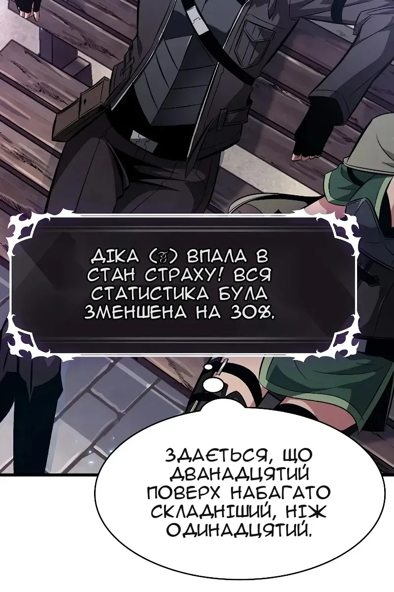 Сторінка 32
