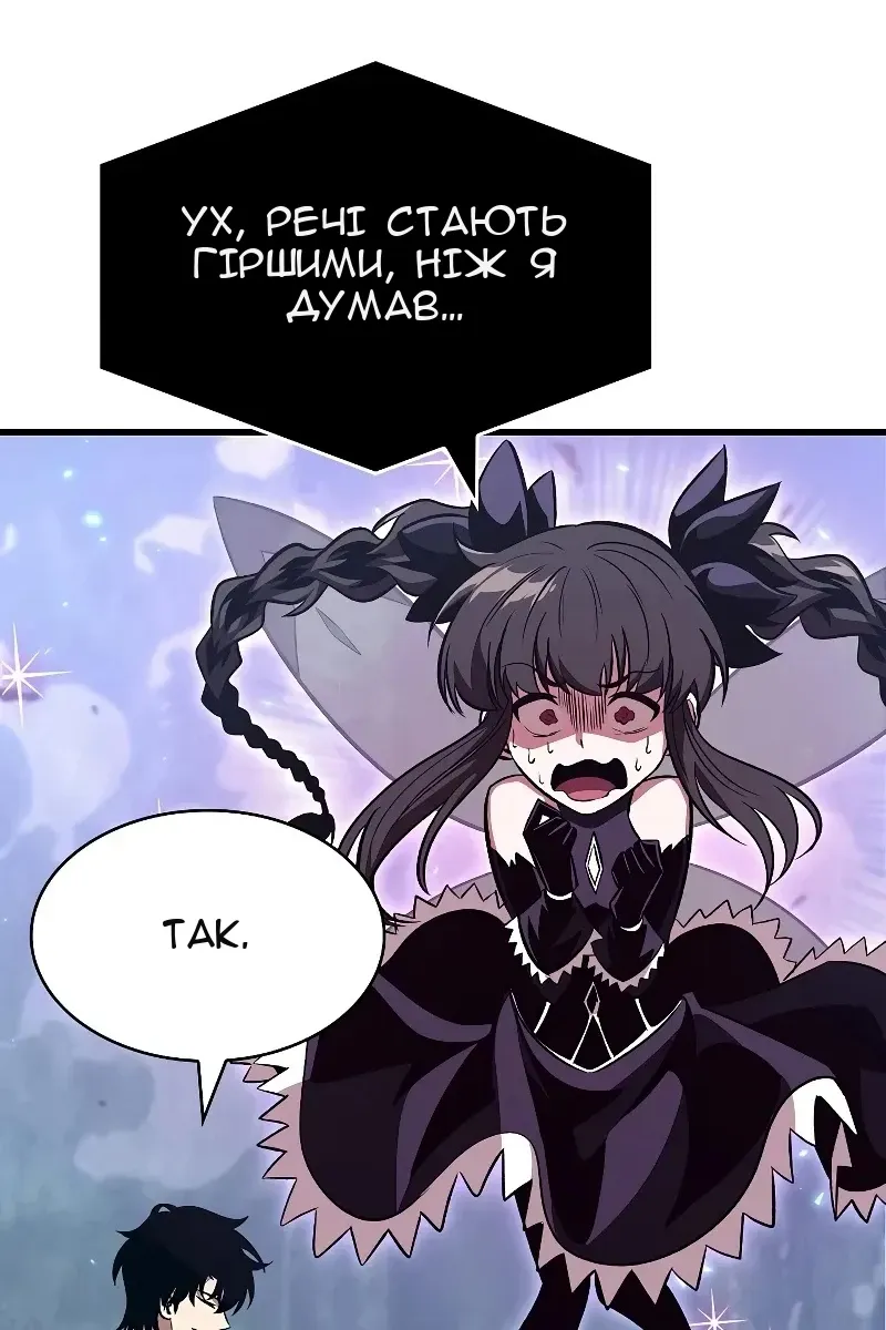 Сторінка 44