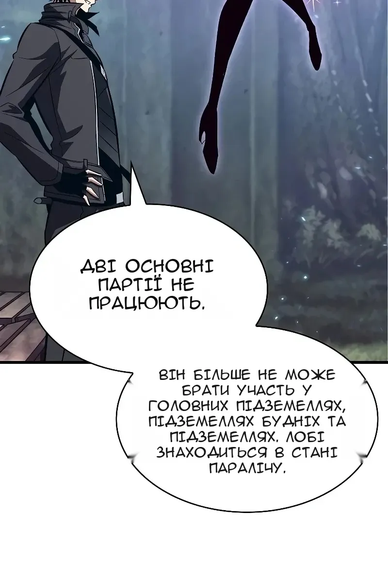 Сторінка 45