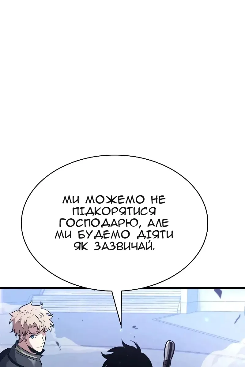 Сторінка 46