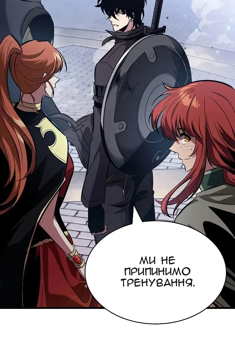 Сторінка 47