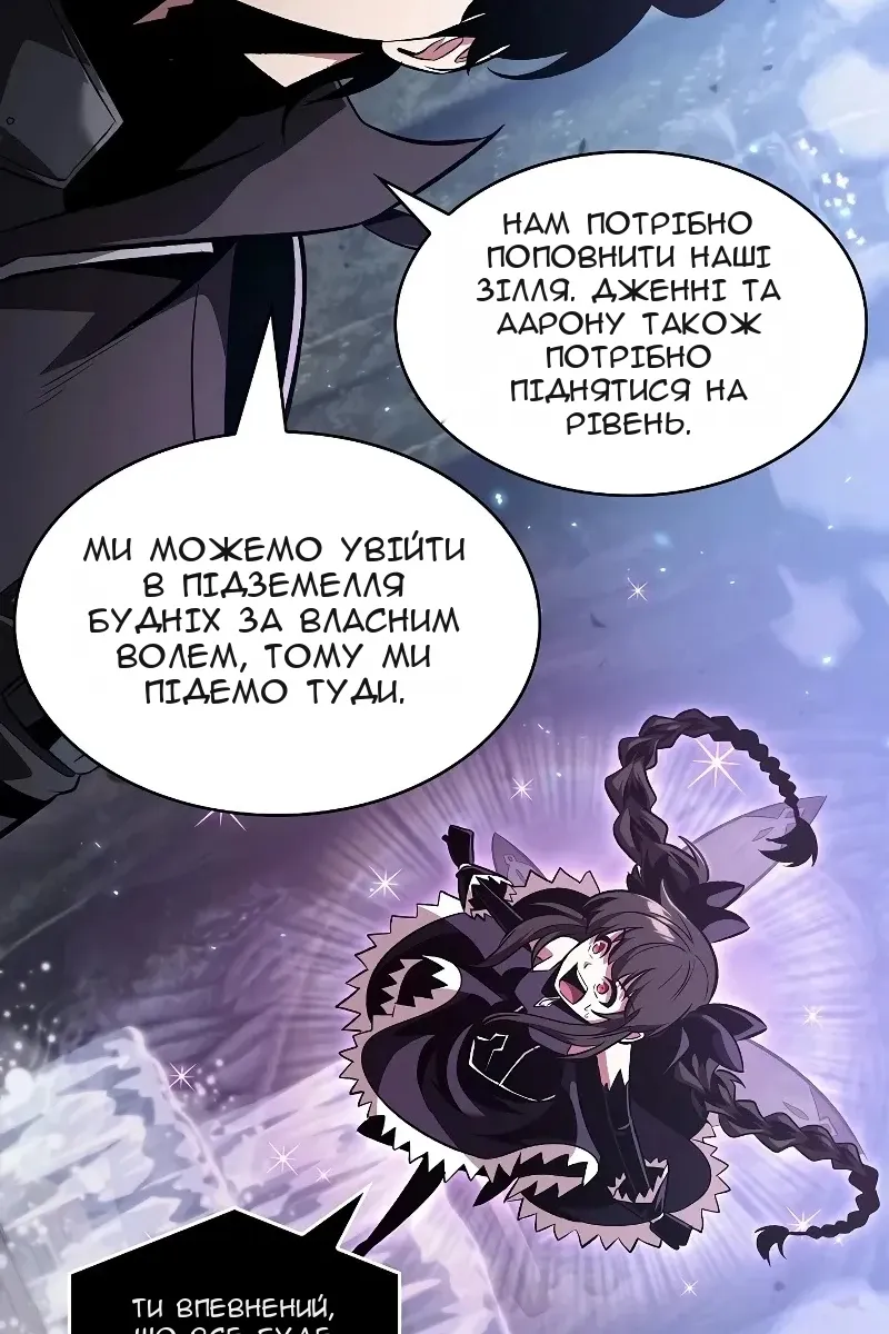 Сторінка 49
