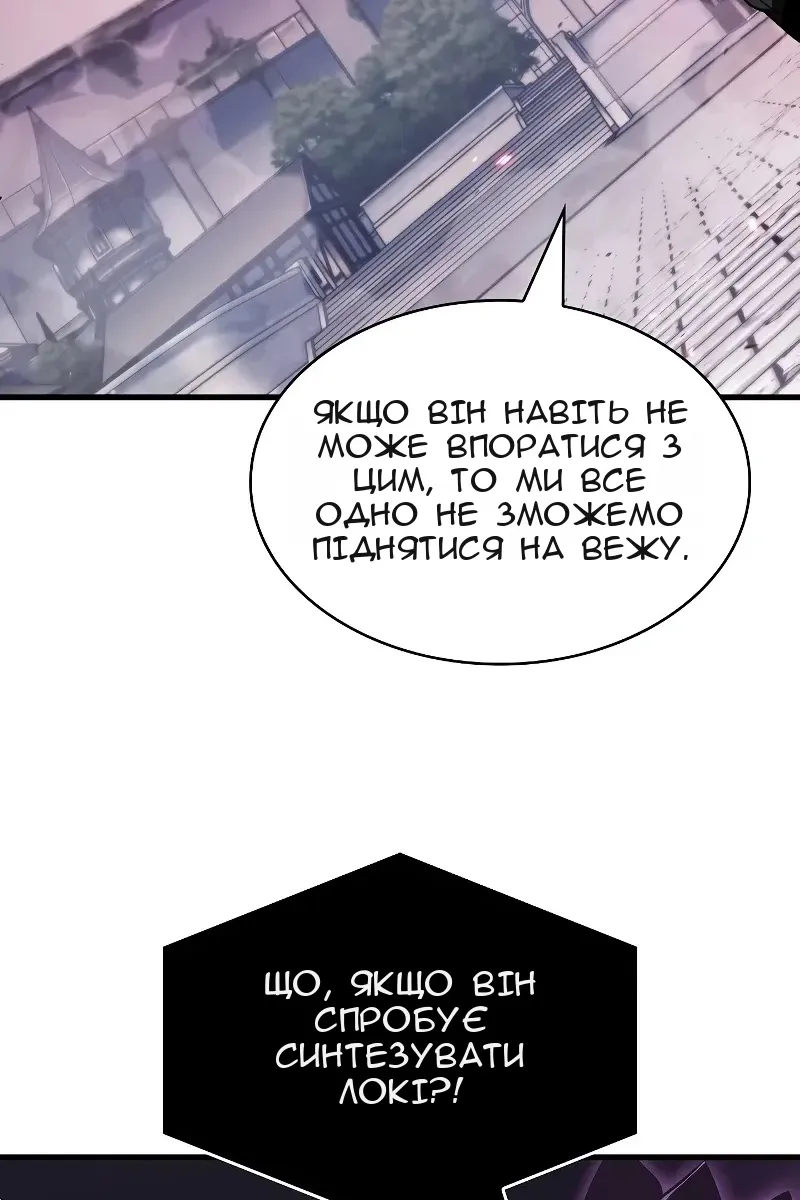 Сторінка 52