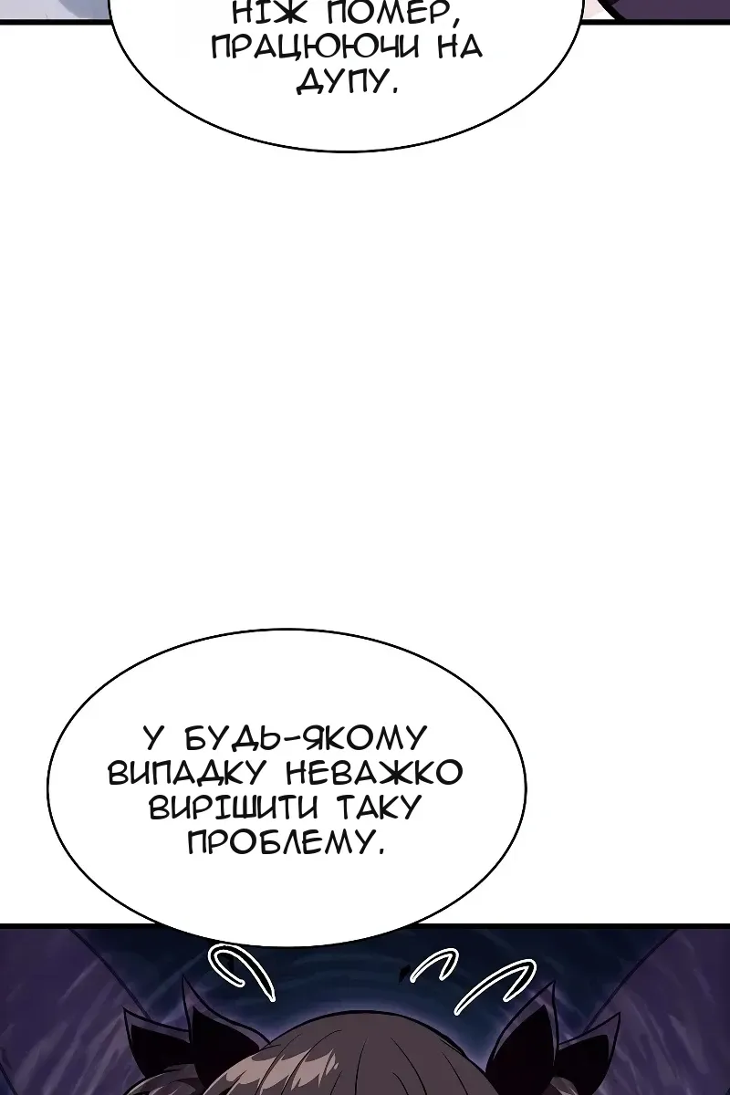 Сторінка 54