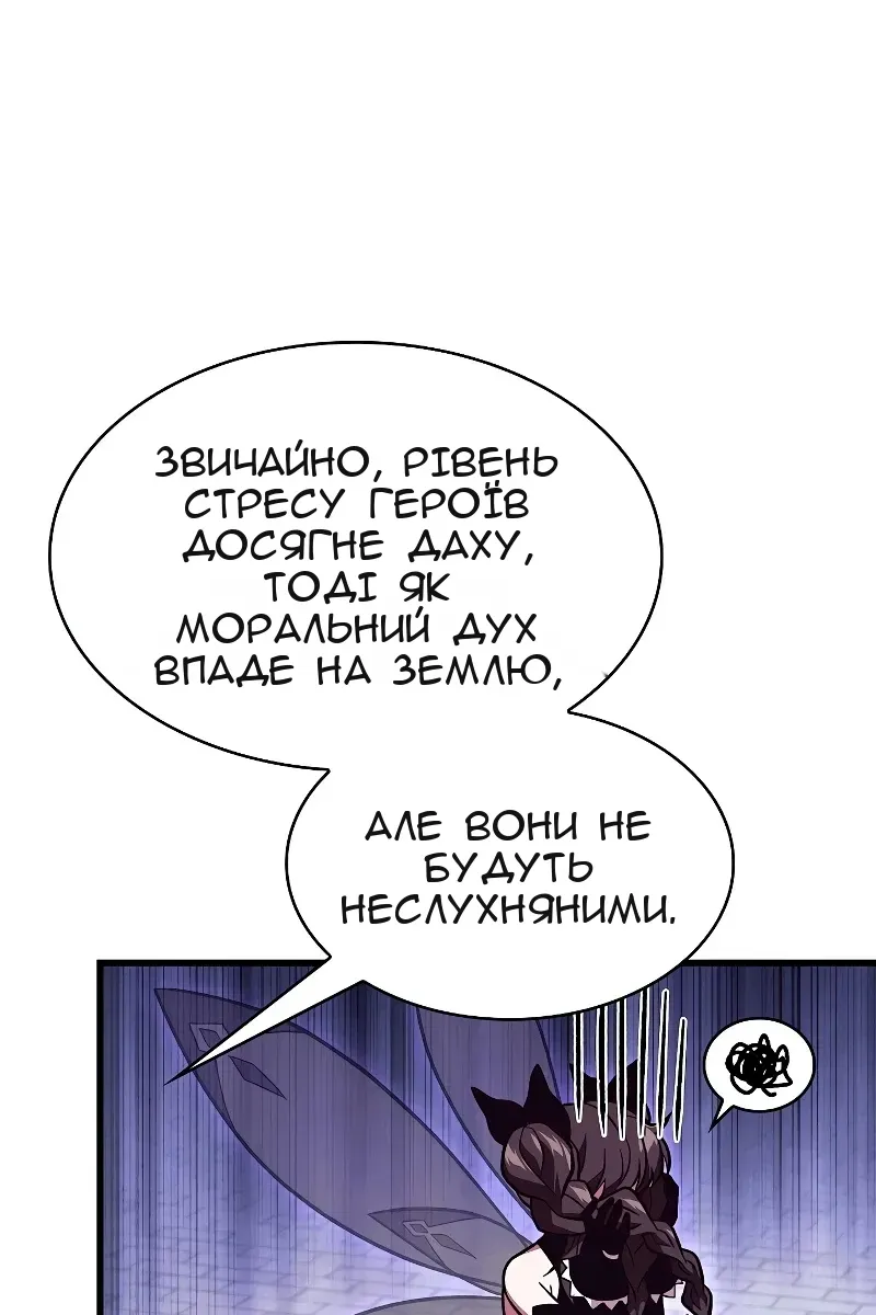 Сторінка 56
