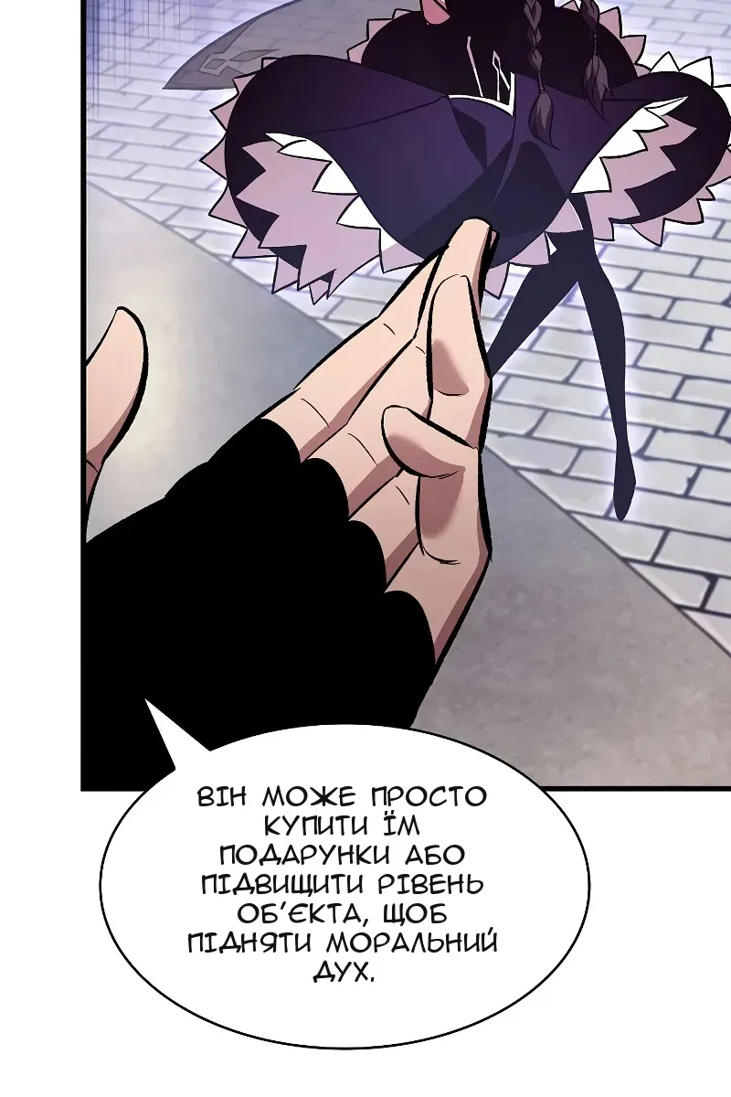 Сторінка 57