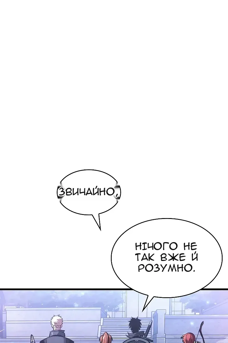 Сторінка 58