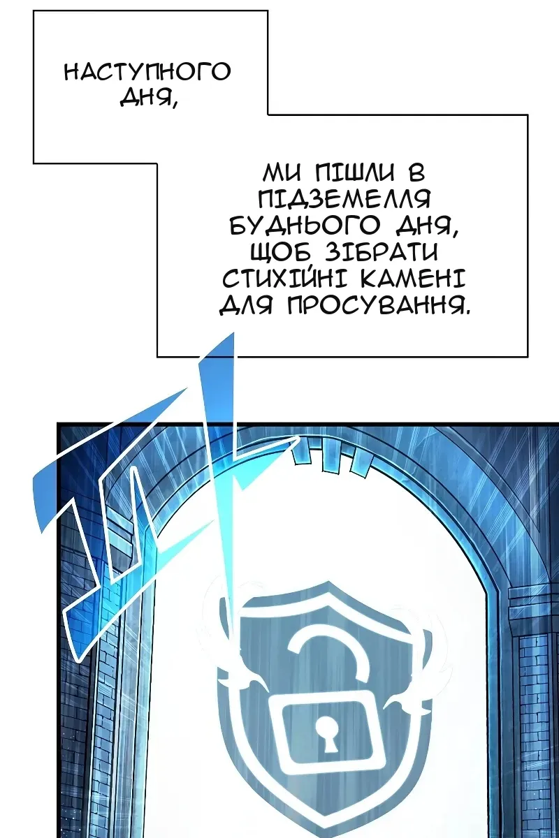 Сторінка 60