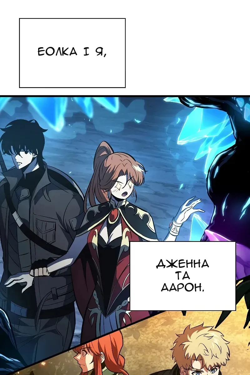 Сторінка 62