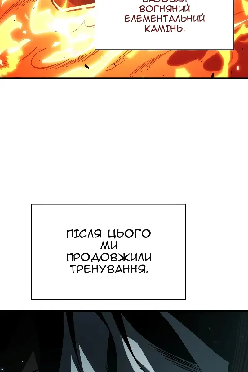 Сторінка 64