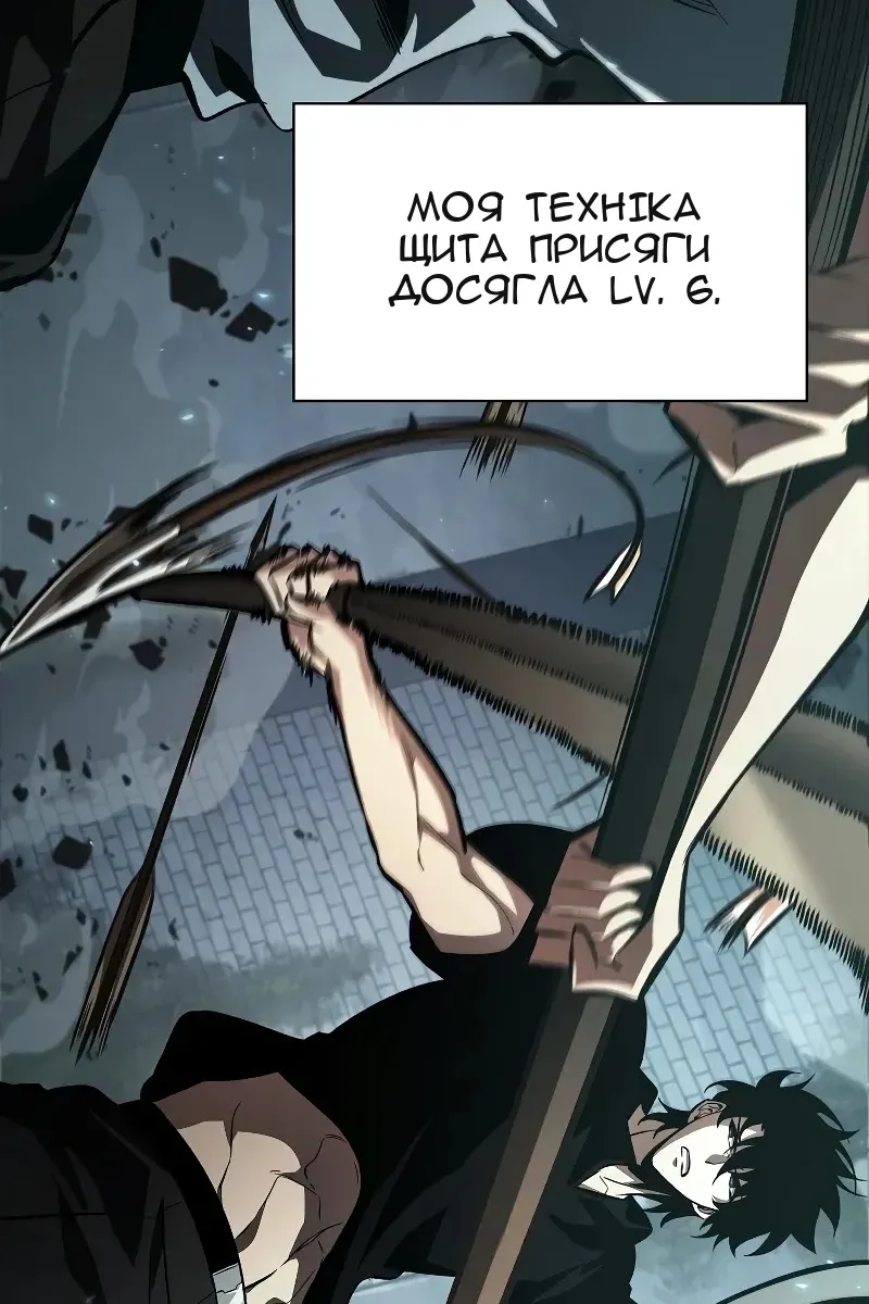 Сторінка 65