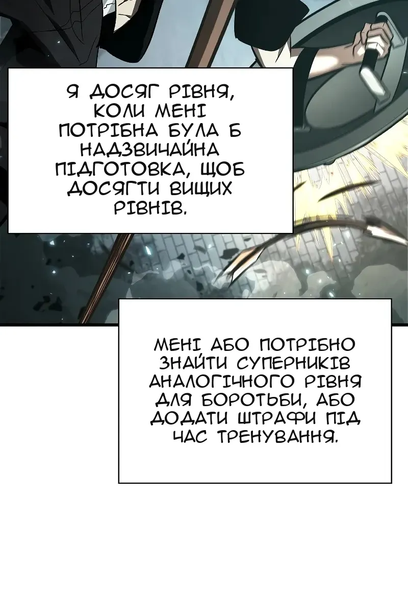 Сторінка 66